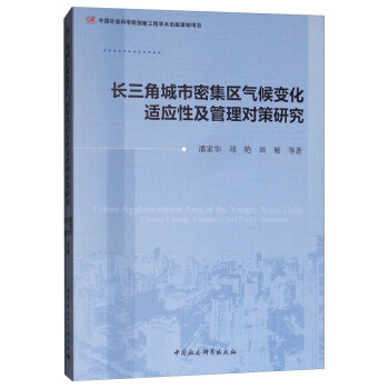 企业会计实训教程