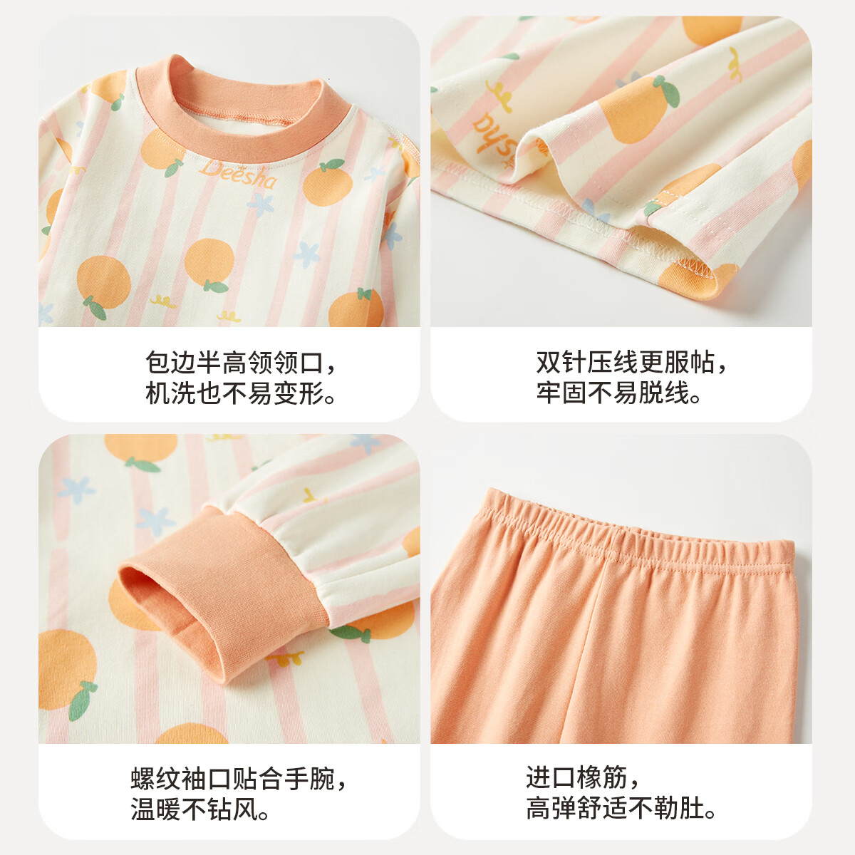 笛莎（DEESHA）【7A抑菌 40S紧密纺】女童纯棉保暖内衣中大童秋衣秋裤套装 满印橙子花 170