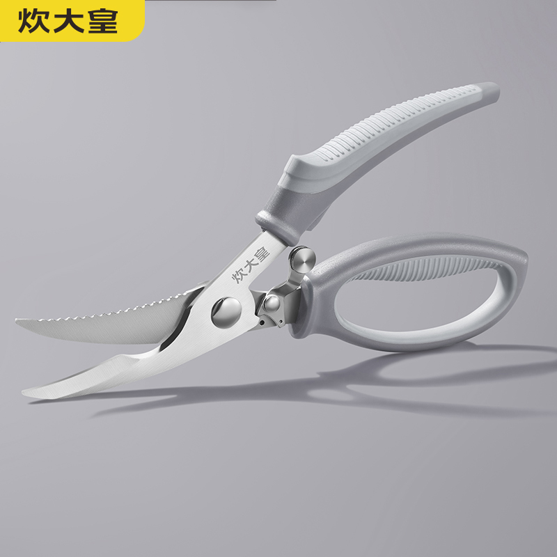 不锈钢强力鸡骨剪-厨房多功能剪刀(灰色QR23082)
