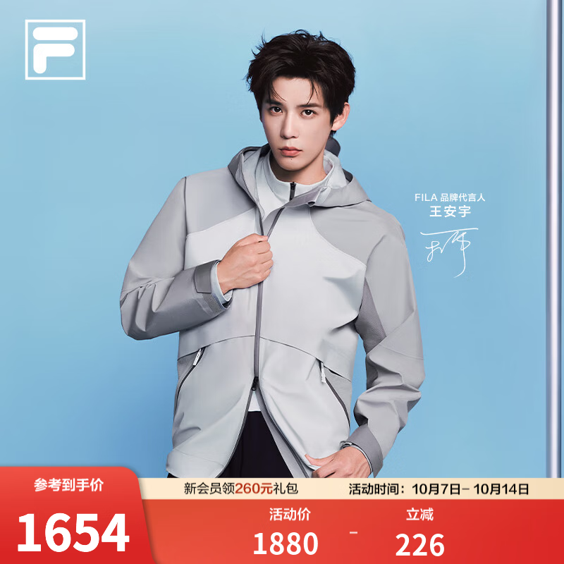 斐乐（FILA）【王安宇同款】梭织外套｜男款26冬新款日常通勤拼色宽松连帽外套 续浅灰-LY L 175/96A/L