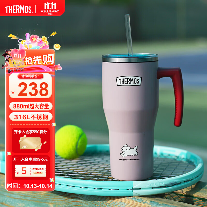 膳魔师（THERMOS）水杯外出用复古大容量把手壶316L吸管保温保冷杯学生冰霸杯TCNH