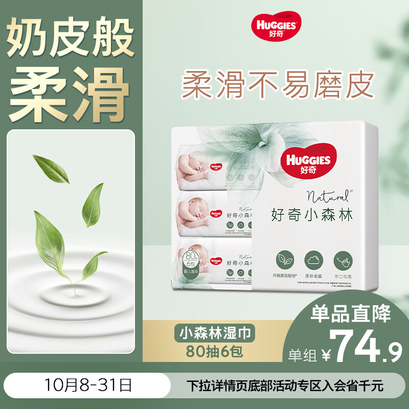 备战618，有哪些母婴产品值得关注？