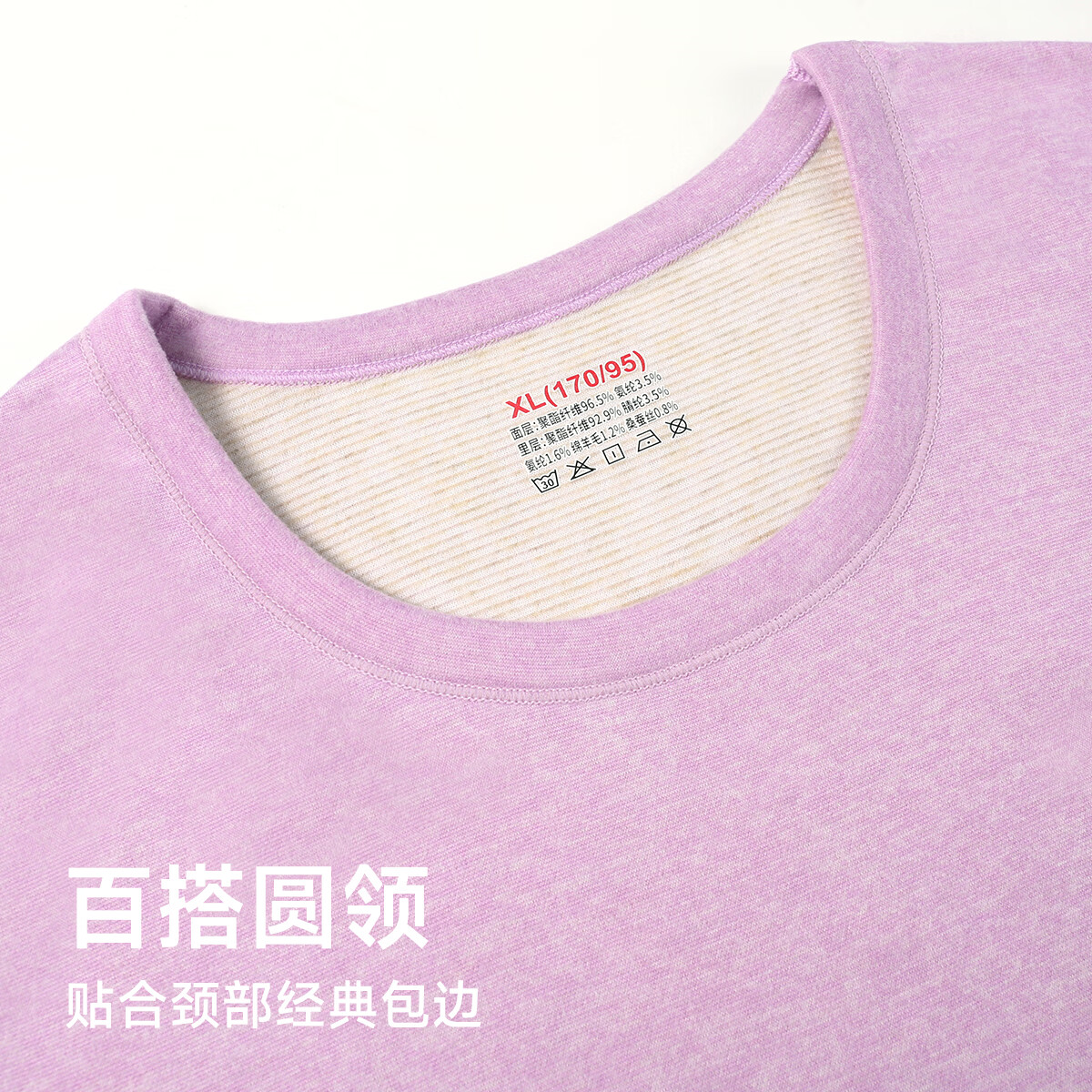 顶瓜瓜保暖内衣女士德绒套装圆领秋衣秋裤冬季双面磨毛打底衣 GZ-黑色保暖套装 3XL 推荐125-135斤