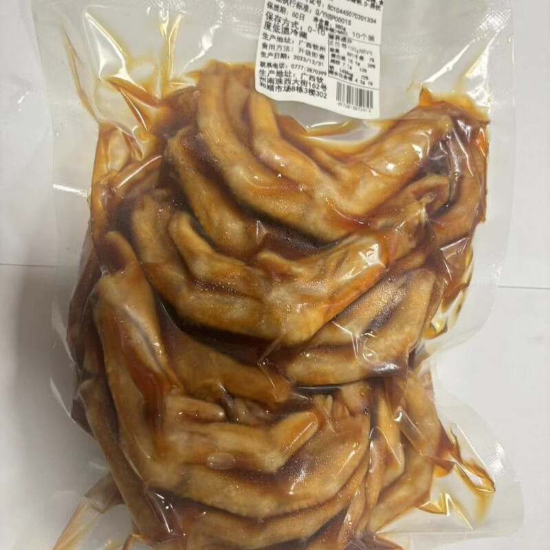 奶茶店泡椒鸭爪鸭翅鸭掌批发卤味熟食酸辣鸭翅鸭脚鸡爪整箱带汤汁 泡椒味鸭翅10个包 京东折扣/优惠券
