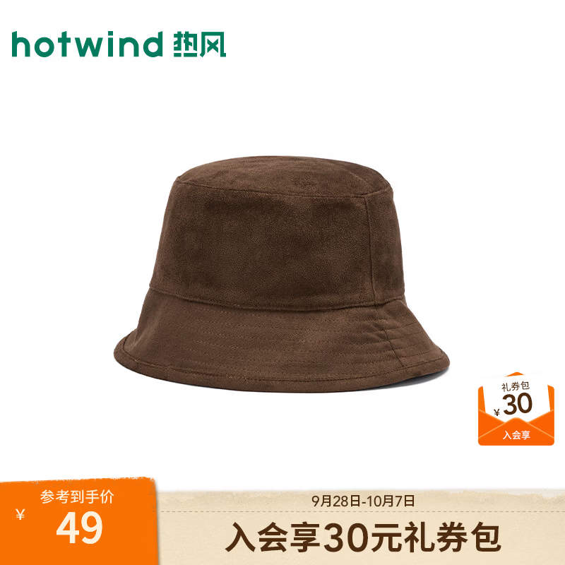 热风（Hotwind）女士棕色渔夫帽格纹帽子2026年秋季新款双面可戴盆帽复古棕色 02棕色 F