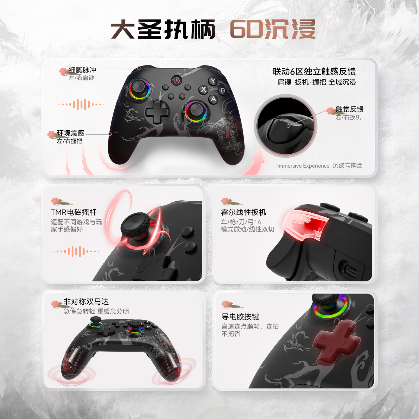 吾空游戏手柄适用switch2 手机NS安卓苹果PC电脑电视steam蓝牙地平线双人成行pro 影之刃零 吾游GCpro-升级款+2.4G接收器+充电底座