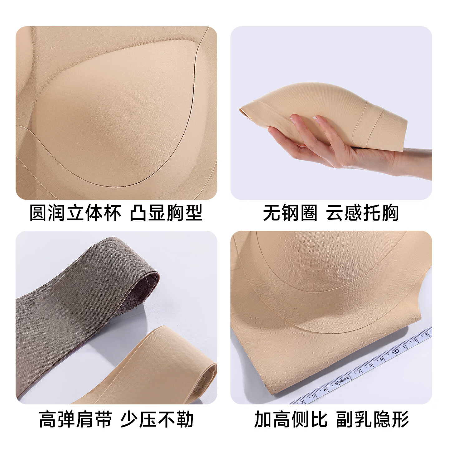 热风无痕隐形粉底液内衣收副乳聚拢上托运动防震防下垂文胸 香槟色+咖啡色 (升级加宽减压) 2XL 适用于ABC杯,建议体重135-150斤