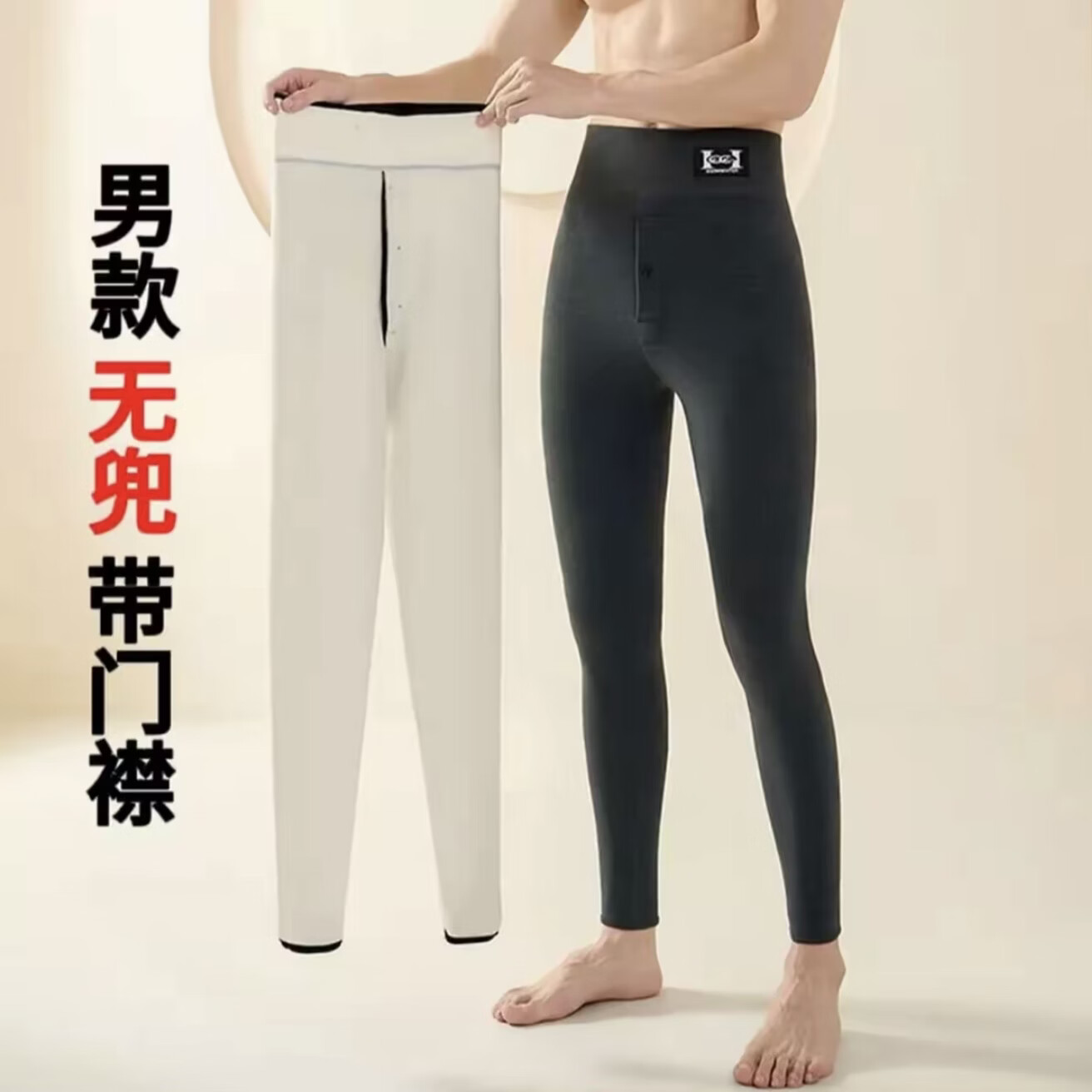 喜维顿冬季加绒加厚男士高腰打底裤修身内穿东北棉裤打底秋裤保暖抗寒裤 灰色 XL （建议130-150斤）