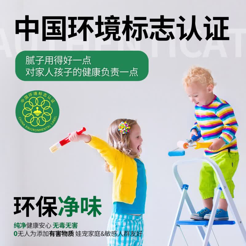 佬墙匠内墙耐水腻子粉防水防潮防霉室内墙面修补找平刮大白用外墙补墙 40平方套餐【4袋200斤耐水腻子粉+20斤白色乳胶漆】