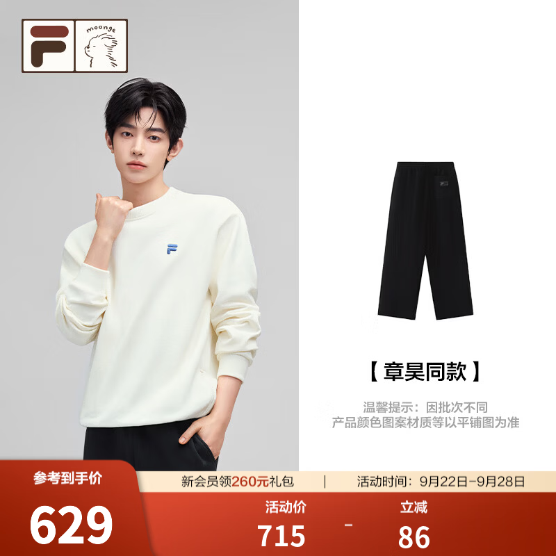 FILA 【章昊同款】针织长裤|斐乐潮牌宽松直口裤男26冬季新款裤子加绒 正黑色-BK L 175/84A/L