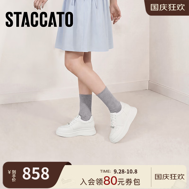 思加图2026秋季新款百搭小白鞋休闲板鞋厚底增高运动女鞋G2611CM6 精致白 34