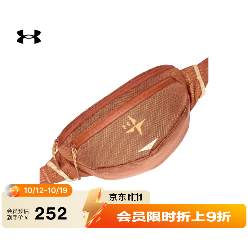 安德玛（Under Armour）【早秋上新】春Explor Trail情侣可调节户外运动腰包6010585 氧化橙843 均码