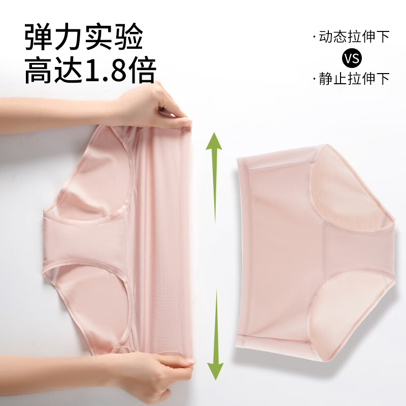 氧心(YANGXIN)10条装莫代尔少女内裤加长抑菌内裆高弹透气无痕女士三角短裤 随机10条 L 推荐:90-130斤