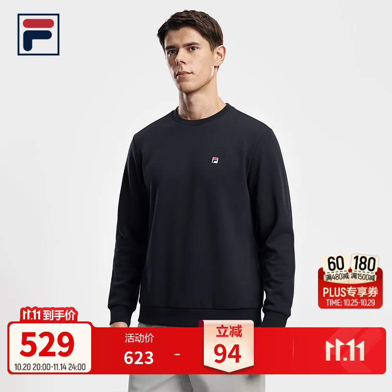 FILA 斐乐网球卫衣26冬季新款空气棉男士正肩运动内搭打底长袖T 传奇蓝-NV L 175/96A/L