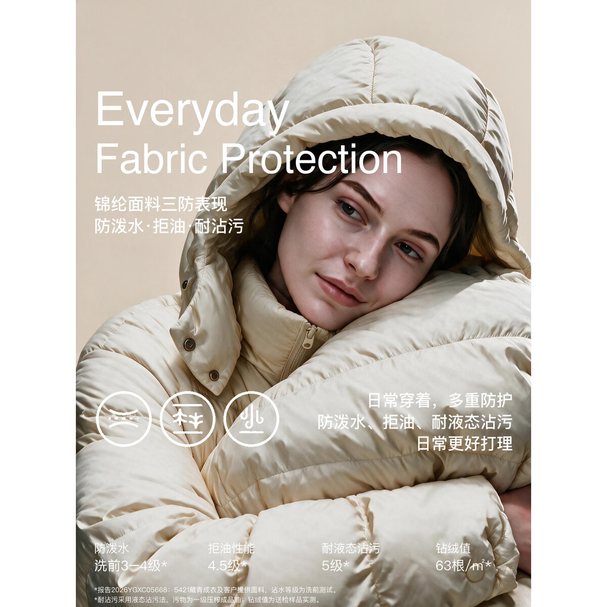 宜爱家羽绒服女短款95鹅绒2026冬季新款加厚保暖立领可拆卸连帽通勤外套 奶油杏 XL 170/92A
