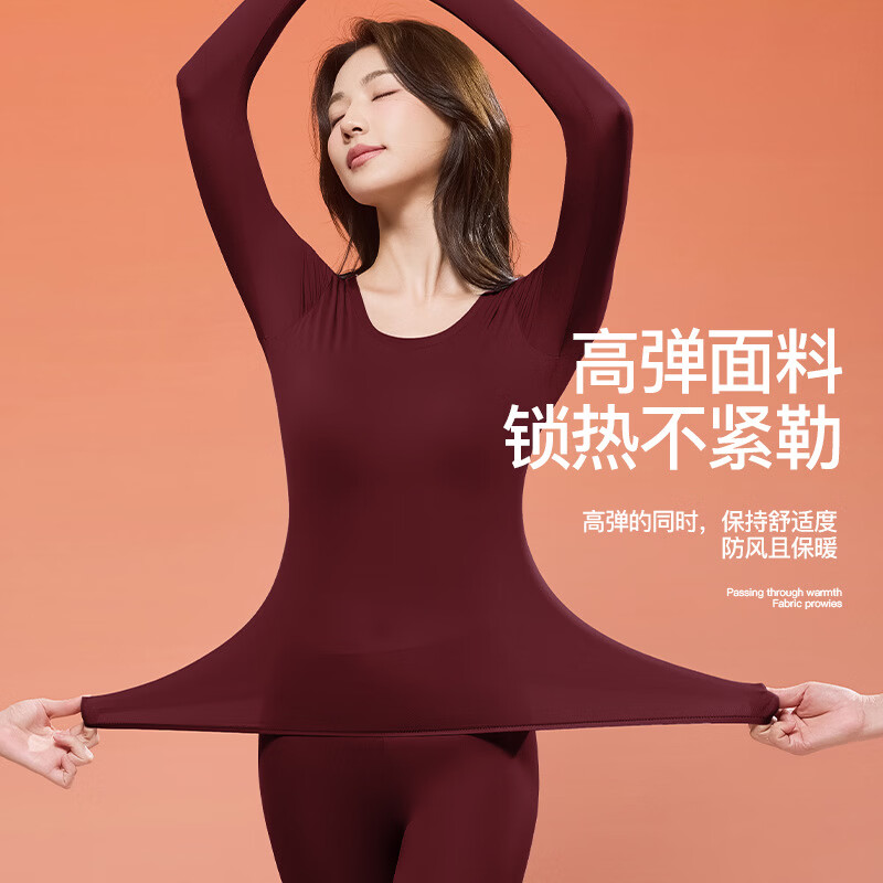 蔓朵奇秋冬薄款无痕内衣女光面美肤衣打底衫上衣保暖内衣女套装 香芋紫 XL 120-160斤