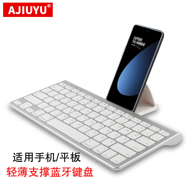 ajiuyu 蓝牙键盘适用于小米xiaomi 14/14pro/13轻薄无线键盘红米手机