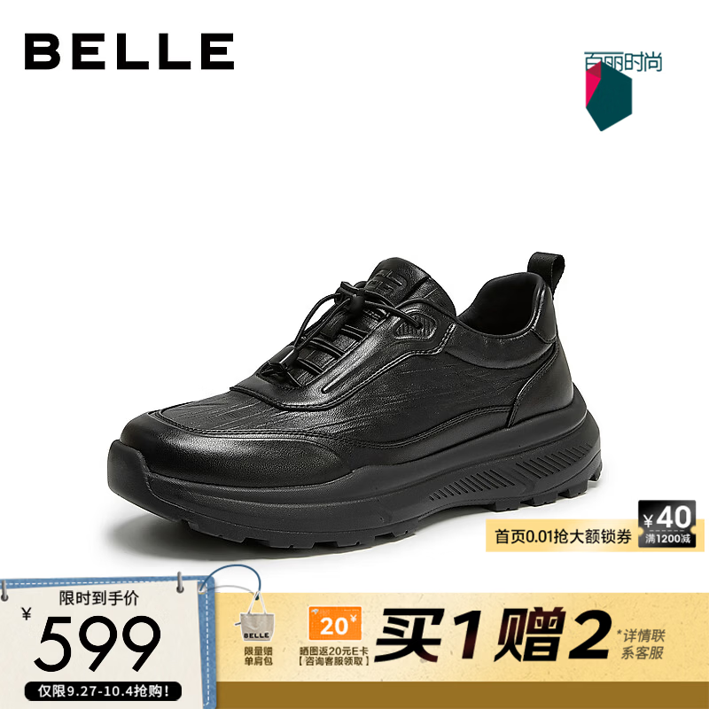 百丽厚底增高休闲健步鞋男2026冬季新款舒适户外运动鞋9FS01DM6预售 黑色-绒里 38