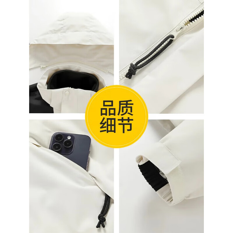 马克华菲(MARK FAIRWHALE)三合一冲锋衣男女款秋冬季2026新款户外防风防水登山服宽松夹克 象牙白【三合一】 XL