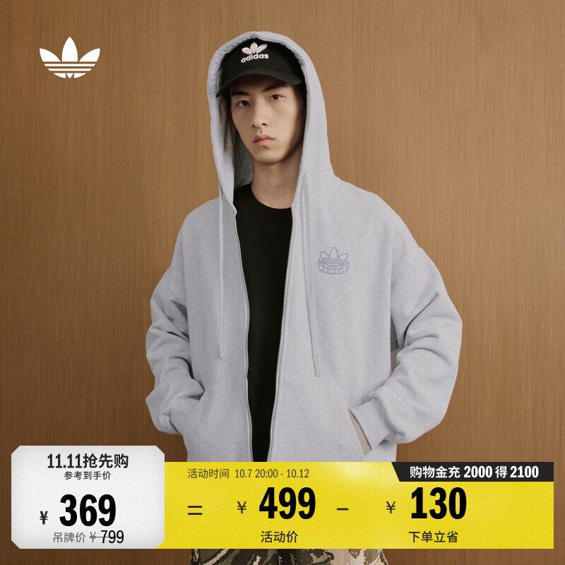 adidas 2025针织运动连帽夹克早秋外套男女阿迪达斯三叶草