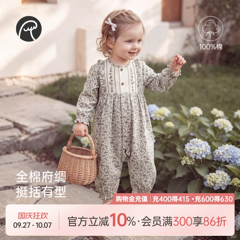 乖奇熊女宝宝纯棉连体衣春秋季外出甜美秋装婴幼儿长袖花边哈衣服 杏色山野繁花 80cm