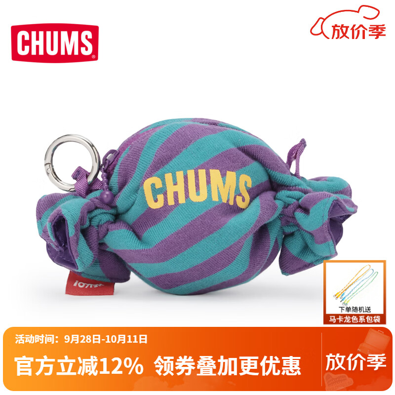 CHUMS洽洽鸟户外休闲零钱包糖果造型卡通收纳包挂饰通用小包CH60-4166 CH60-4166-P020 OS