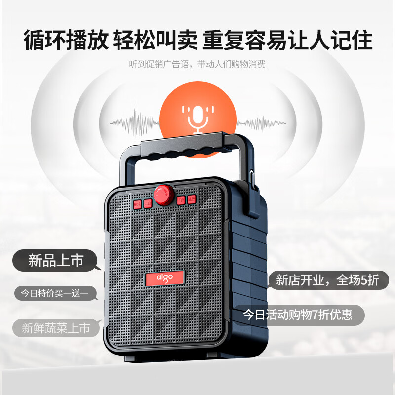 爱国者T51 蓝牙音箱户外广场舞音响大音量手提便携喇叭小型家用低音炮扩音器地摊摆摊收款播放器 T51优越双电版