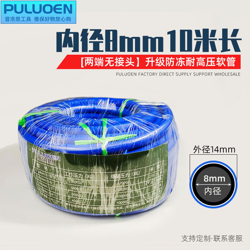 空压机气管高压防爆风炮专用管四种规格喷漆汽动软管防冻气泵汽修