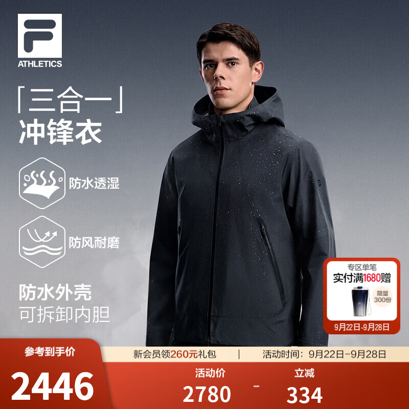 FILA斐乐户外运动冲锋衣两件套男款26冬季新款防水透湿二合一外套 深黑-BK XL 180/100A/XL
