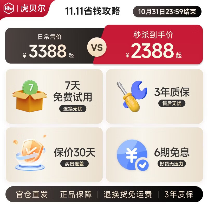 虎贝尔X360pro+儿童安全座椅新国标婴儿车载0-3-12岁宝宝可坐躺汽车通风 【新国标】X360pro+-经典条纹灰通风款