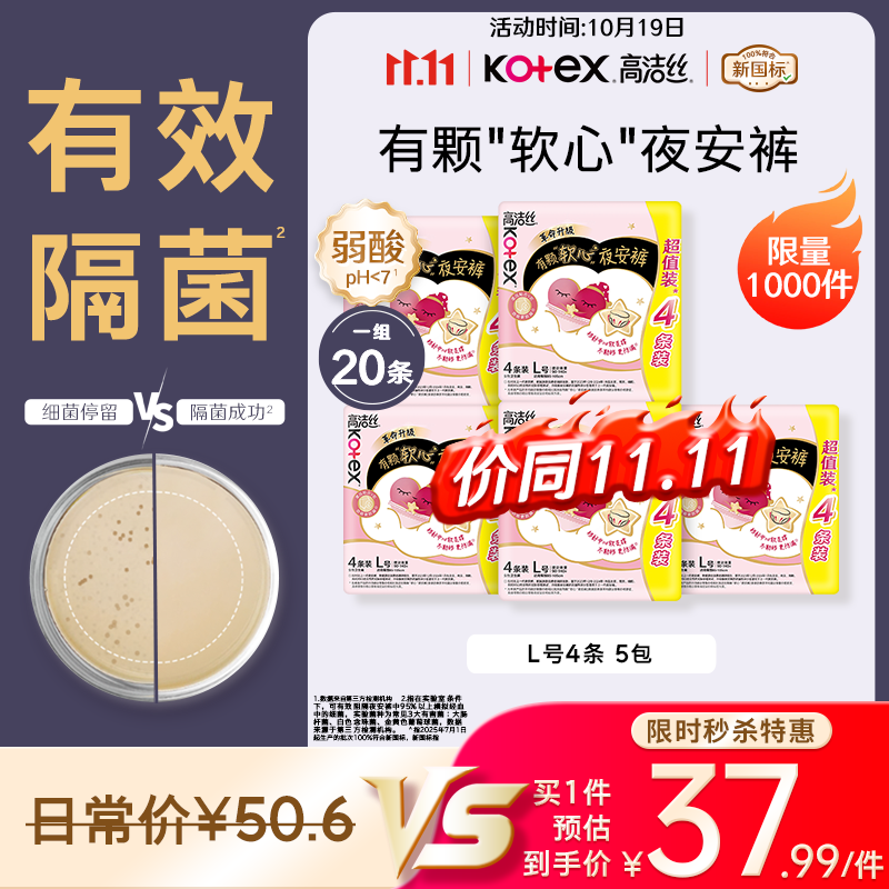 值无不言253期：直降，预售，满减！京东超市618超值洗护用品推荐清单及加购攻略