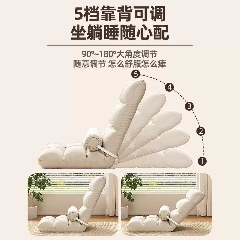 溥畔懒人沙发学生宿舍床上靠背椅飘窗榻榻米单人小沙发可睡可躺椅坐垫 加厚上市亲肤绒布深灰色18格-腰枕高弹软包垫