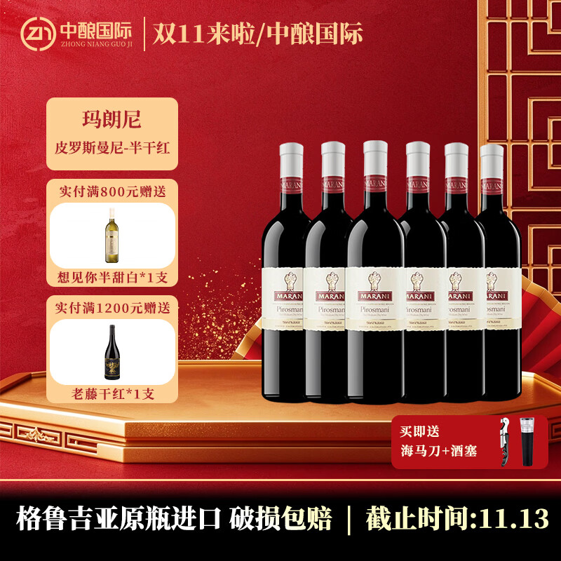 说起红酒不要只知道干红葡萄酒了，还有这些红酒更易入口哦！