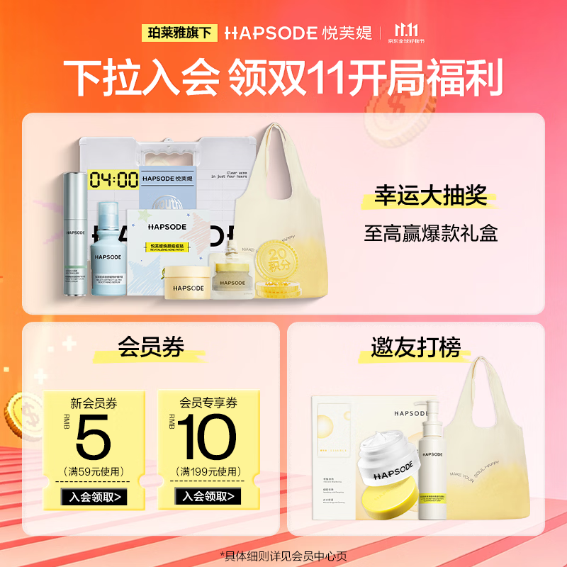 悦芙媞【全新升级】豆乳卸妆膏油皮毛孔清洁敏感肌温和卸妆 【豆乳卸妆膏】100ml