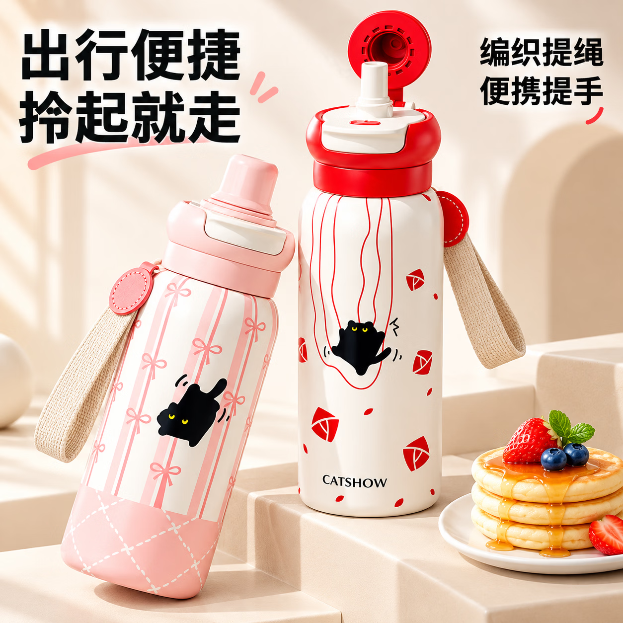 MMOTRO【日本】儿童保温杯女孩可爱吸管水杯学生上学专用不锈钢杯 红色小猫 620ml