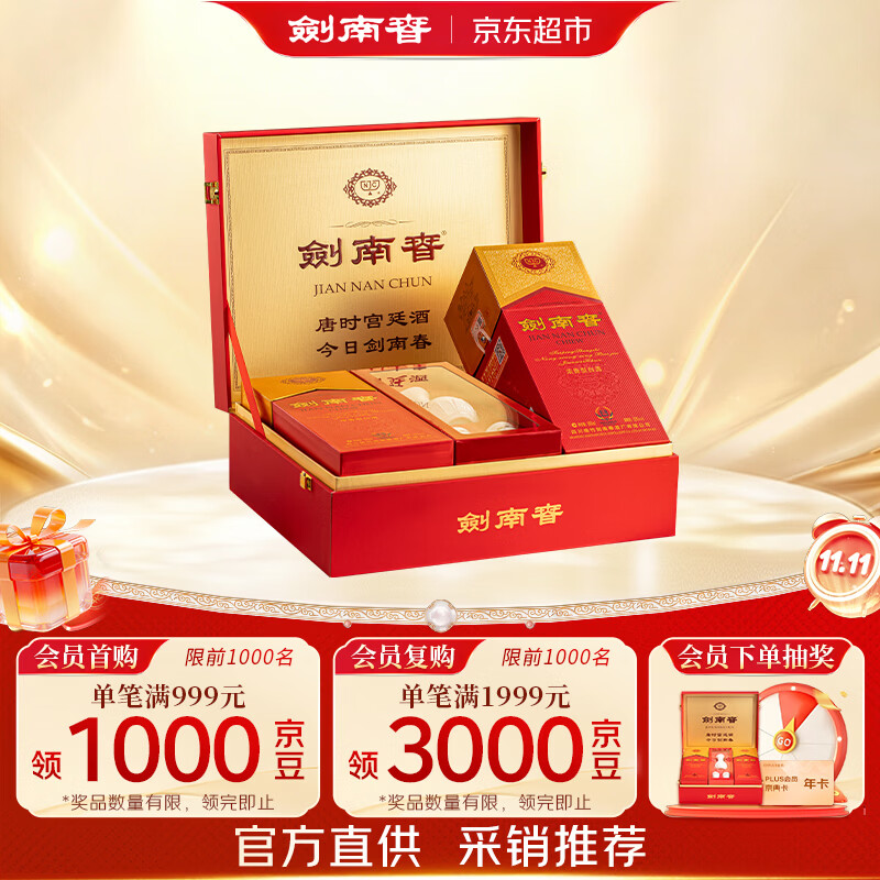 除了茅五，适合送礼的各价位白酒礼盒推荐，共计14款-中秋篇-2022-09