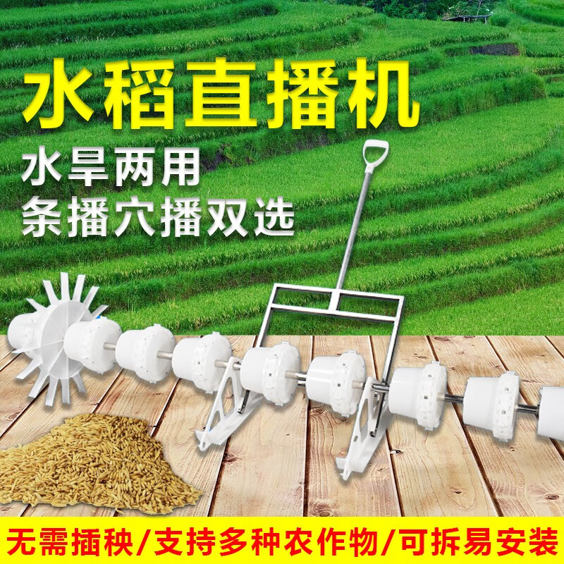 创满新型水稻播种机直播机点播机条播高精度粒数可调插秧机农用机械