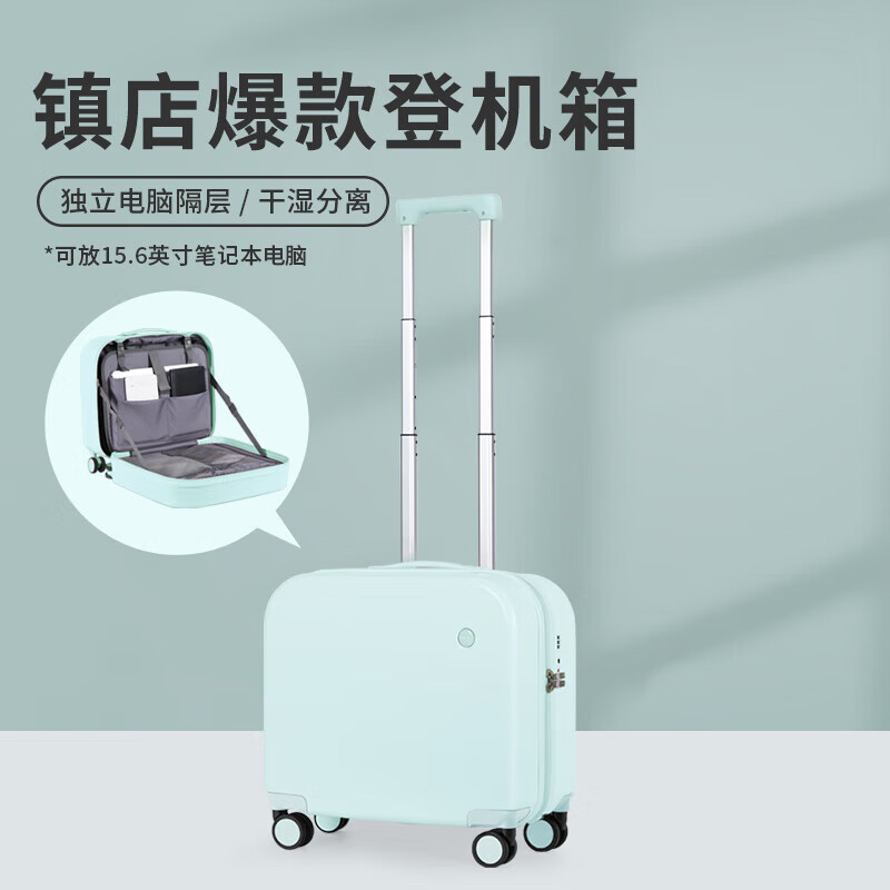 什么软件可以看京东行李箱价格趋势|行李箱价格走势图
