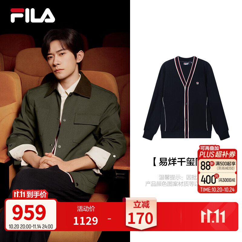 FILA 斐乐【易烊千玺同款】男针织长袖外套26冬季新款简约休闲V领开衫 传奇蓝-NV 2XL 185/104A/XXL