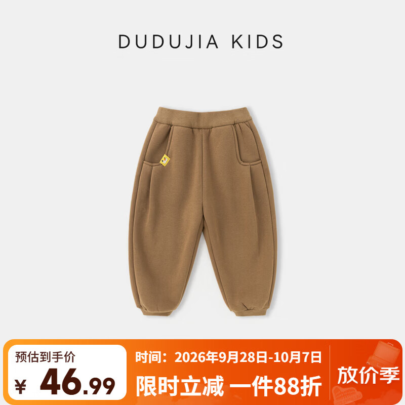 嘟嘟家儿童裤子冬装男童运动裤女童束脚裤暖绒裤冬款长裤加绒宽松童装潮 可可棕 80