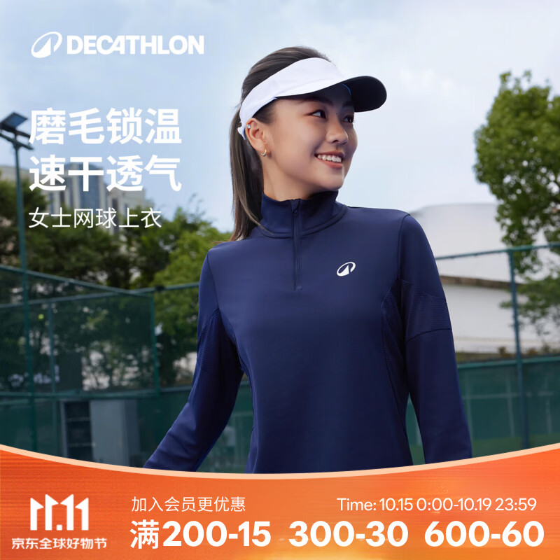 迪卡侬女士网球服羽毛球服轻暖系列半拉链长袖户外运动外套健身跑步上衣 蓝黑色 M