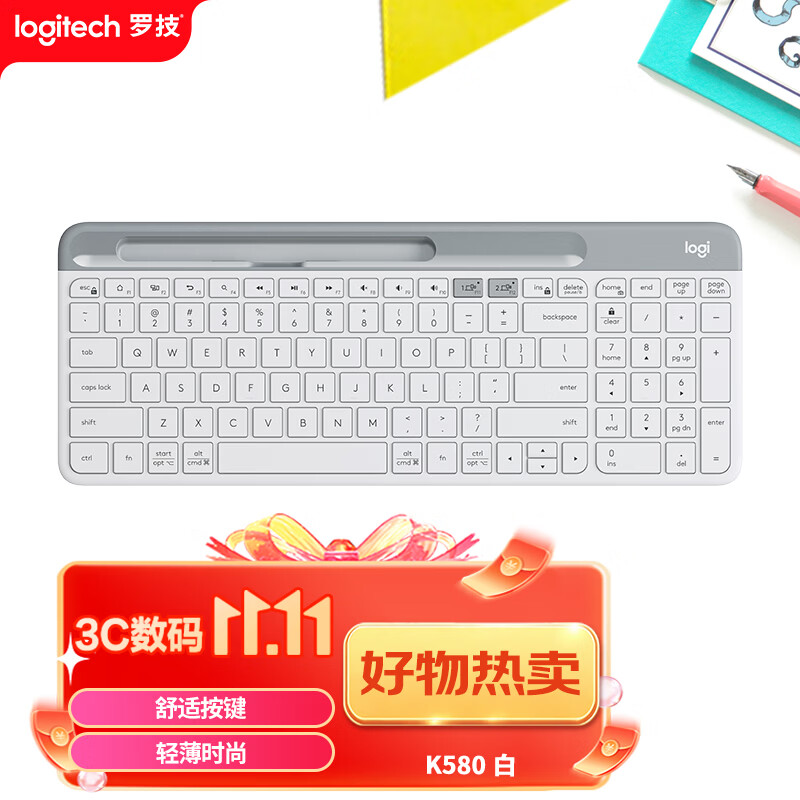 罗技无线键盘选购指南——优联键盘篇（下）