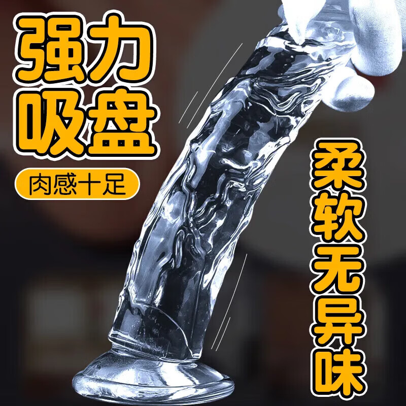 劳乐斯仿真假阳具阴茎自慰器按摩肉棒女生喜欢的玩具成人情趣用品性专用 【熟女超爱】猛男撞击欲罢不能
