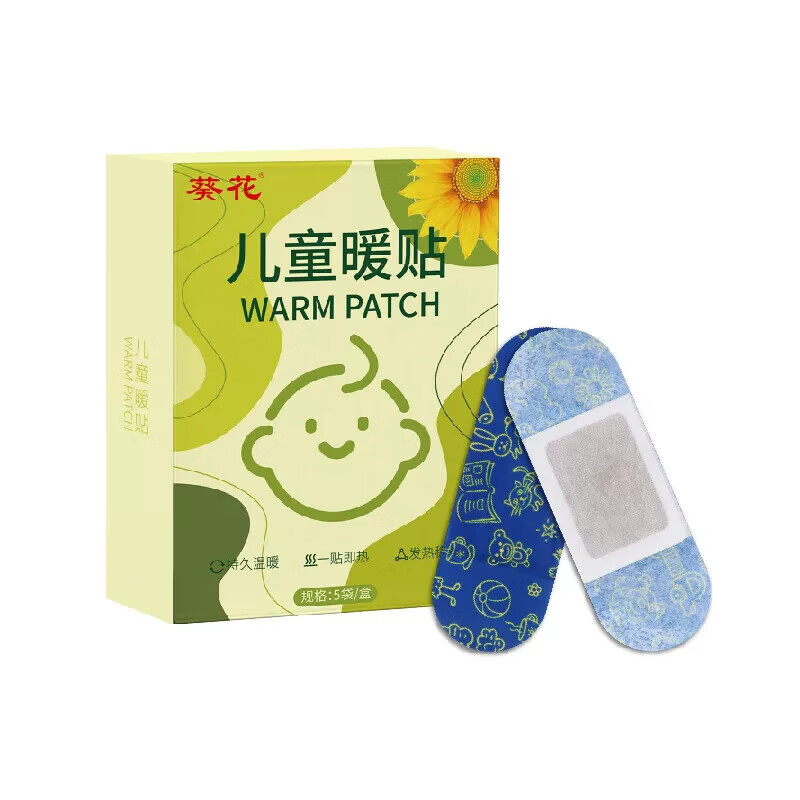 葵花儿童暖贴艾灸贴肚脐热敷贴暖宝宝艾草贴肚脐自发热宝宝贴正品 5盒装25贴【家庭常备】