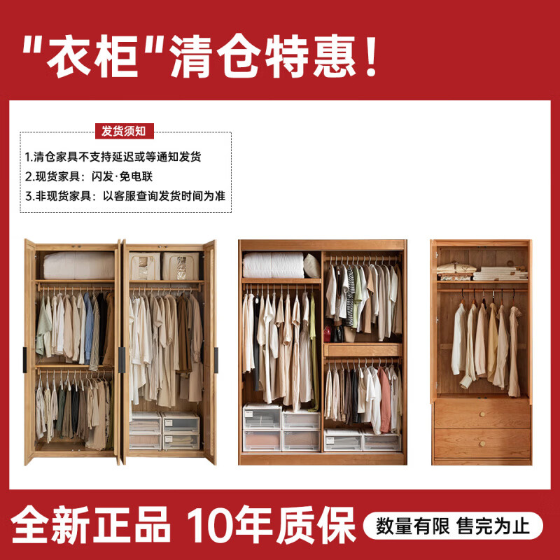 源氏木语纯实木推拉门衣柜现代简约卧室衣橱北欧橡木家具现货清仓 (山毛榉)1.2米移门衣柜(山毛榉原木门)Y19E03