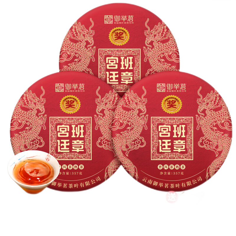 普洱价格波动查询|普洱价格走势图