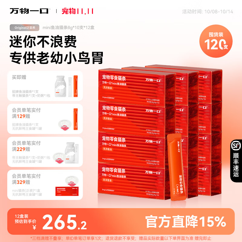 泰兰尼斯圆头软底马丁靴 1元，泰兰尼斯软底真皮软底真皮 1元，泰兰尼斯黑白格小皮鞋 1元，泰兰尼斯英伦风马丁靴 1元，泰兰尼斯千鸟格公主靴 1元 - 86线报