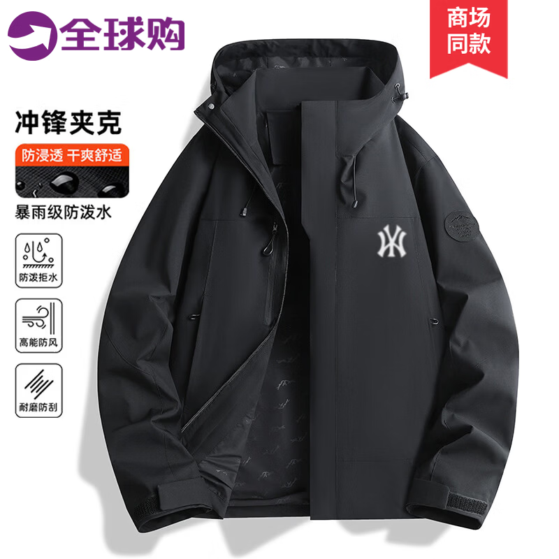 冲锋衣男春秋户外连帽防风防水三合一外套男女三防运动登山服 黑色-B【单夹克】 XL 京东折扣/优惠券