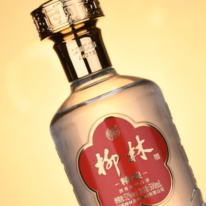 柳林酒精酿礼盒凤香型白酒52度500ml*2瓶礼盒装 52%vol 500mL 2瓶 柳林酒(精酿)