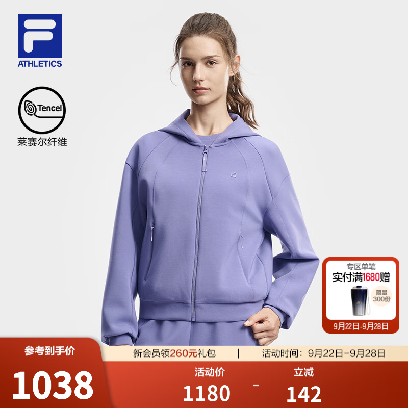 FILA斐乐外套26冬新款女士针织连帽舒适简约健身运动上衣 灵仙紫-DP M 165/84A/M